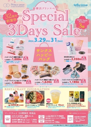 Special 3Days Sale