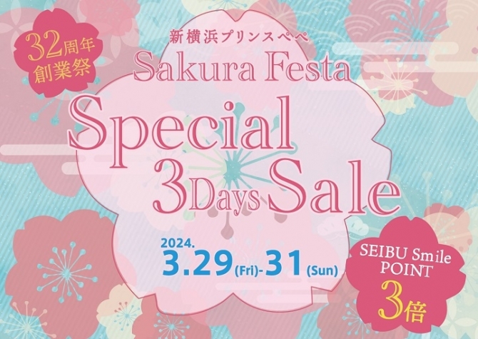 Special 3Days Sale