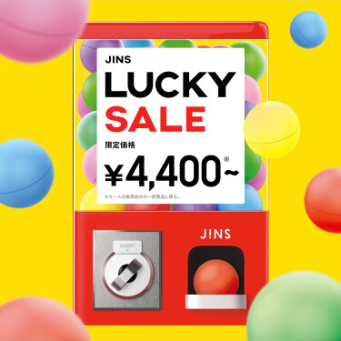 JINSのLUCKY SALE実施中！