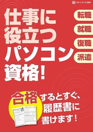 2024年11月 秋の生活応援キャンペーン【第２弾】